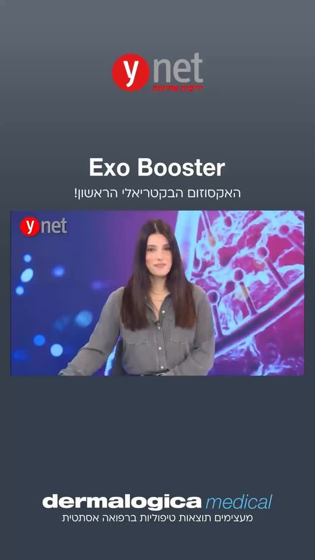 Instagram post from dermalogica.med.il. This post is in position 1.