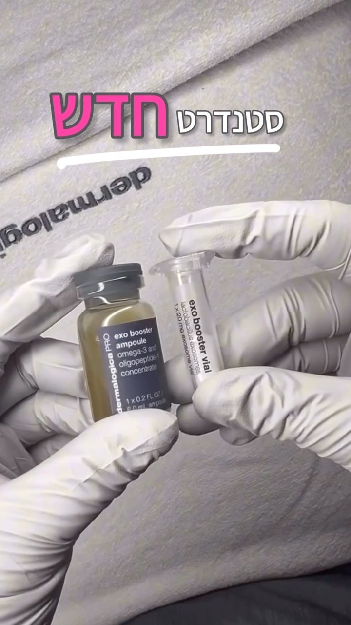 Instagram post from dermalogica.med.il. This post is in position 11.