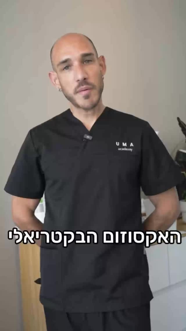 Instagram post from dermalogica.med.il. This post is in position 4.