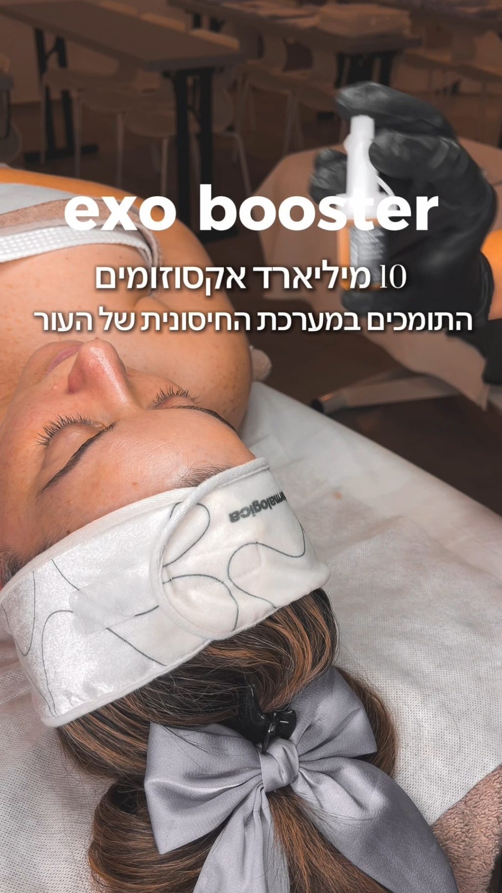 Instagram post from dermalogica.med.il. This post is in position 6.