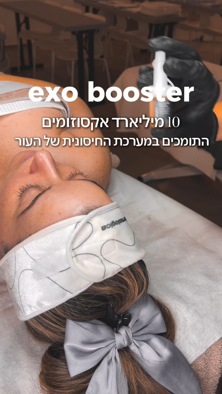 Instagram post from dermalogica.med.il. This post is in position 7.